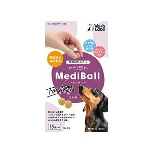 メディボール 犬用 たら味(15個入)【Vet's Labo】代引き不可 投薬補助用おやつ