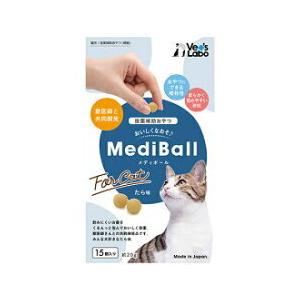 メディボール 猫用 たら味　15個入り