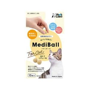 メディボール 猫用 ほたてシチュー味　15個入り