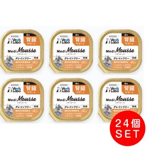 Vet'sLabo メディムース 猫用 腎臓サポート 95g×24個セット ウェット