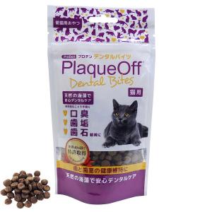 CANAGAN DENTAL 猫用デンタルケアフード　2袋 CANAGAN DENTAL 猫用デンタルケアフード 2袋 楽天市場】カナガン
