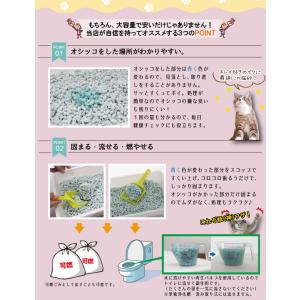 猫砂 紙 猫 紙の猫砂 50L 猫砂 流せる ...の詳細画像2