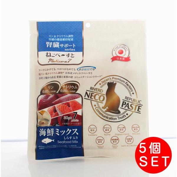 日本産 猫用【海鮮ミックス (30g×7本入)×5個セット】ねこぺ〜すと おやつ 国産 腎臓サポート...