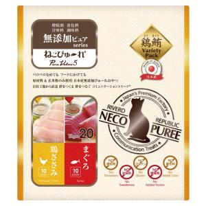 ねこぴゅーれ 美食通グルメ 鮪鰹 60本入り×10箱 ねこぴゅ～れ 無添加ピュア PureValue5 Variety Box 鮪鰹 &lt