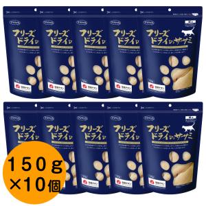 ママクック フリーズドライのササミ 猫用 150g×10パック｜ペットスタジオヤフーショップ