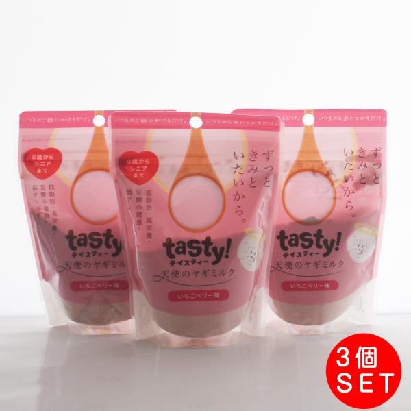 【tasty! 天使のヤギミルク いちごベリー味 80g×3個セット】 犬猫兼用 ヤギミルク やぎミ...