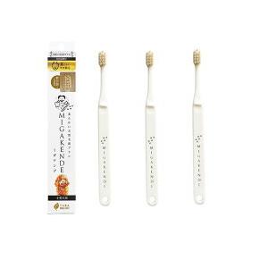 ミガケンデ 柔らかい天然毛歯ブラシ 小型犬用 柔らかいヤギ植毛 1本 超