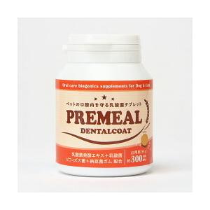 PREMEAL プレミール デンタルコート お徳用サイズ 300粒（約100日分）