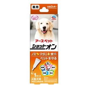 アース・ペット 薬用ショットオン 大型犬用 1本...の商品画像