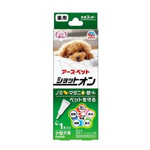 アース・ペット 薬用ショットオン 小型犬用 1本...の商品画像