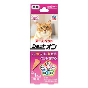 アース　薬用ショットオン　猫用　1本入り（アーススポット）