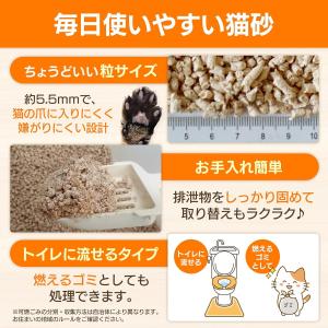 猫砂 ひのき猫砂(50L) 流せる ひのき 消臭の詳細画像5