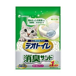 猫砂 1週間消臭 抗菌デオトイレ 取りかえ専用 さらさら消臭サンド 2L