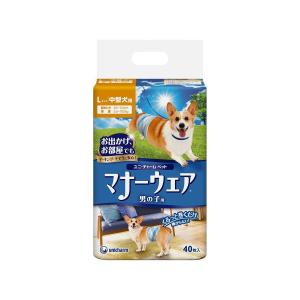 マナーウェア 男の子用 Lサイズ 中型犬用 40枚 4520699631898 : ペット