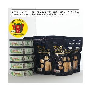 ペット用 サプリメント ペッタム 寿命のびーる ペット テロメア 70g 犬