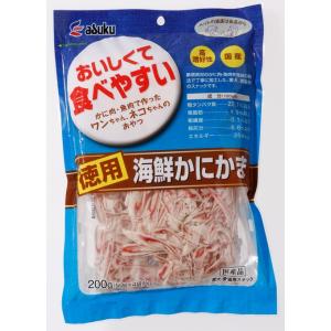 徳用海鮮かにかま200g　国産　しっかりたんぱく質  アスク　犬　猫　おやつ 小分け｜pet-studio