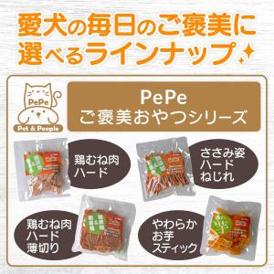 犬 おやつ ササミ巻きガム 30本入 無着色 ...の詳細画像5