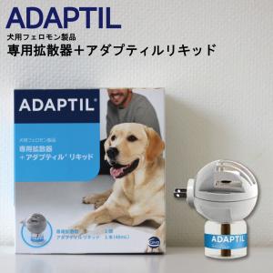 アダプティル リキッド(交換用) 犬用 48ml : ドラッグドットコム