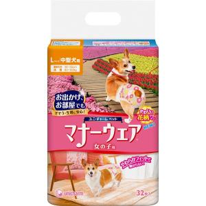 マナーウェア女の子用Mサイズ34枚 4520699686492 : ペットスタジオ