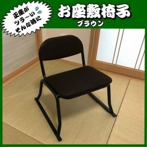 SANWA SUPPLY 高座椅子 高齢者 腰痛対策立ち上がりやすい 介護 SANWA SUPPLY 高座椅子 高齢者 腰痛対策立ち上がりやすい 介護