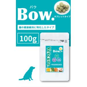 ペット用サプリ VERCURE BOW ヴェルキュアバウ 腸用 タブレット 100g