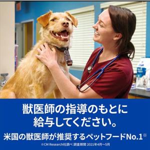 猫用 腸内バイオーム 500g コンフォート ...の詳細画像2