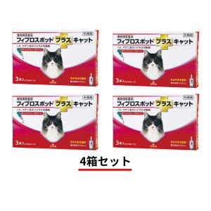 【4箱セット】猫用 フィプロスポット プラスキャ...の商品画像