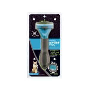 ファーミネーター 小型猫 S 長毛種用(正規品) : ペットゴー