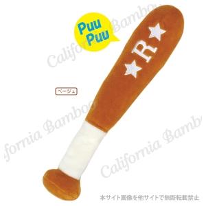 Rバッド ベージュ