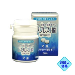 新商品＞お届け先全国対応/2個セット「共立製薬 CBD カゼインタブ 犬猫