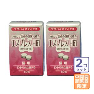 アイビタ Eye Vita1個 : ヤフウストア ケッセル - 通販 - Yahoo