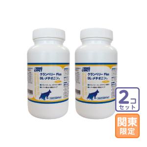 あすつく】【3個セット】【フェリウェイリキッド48mL×3個】猫用(交換