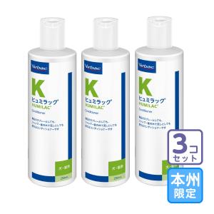 お届け先全国対応/2本セット「ノルバサンシャンプー0.5 200ml」【0651