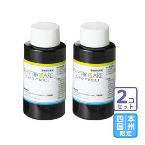 犬・猫用 CBDカゼインタブ100粒×2個セット【送料無料】 新商品＞お届け先全国対応/2個セット「共立製薬 CBD カゼインタブ 犬猫