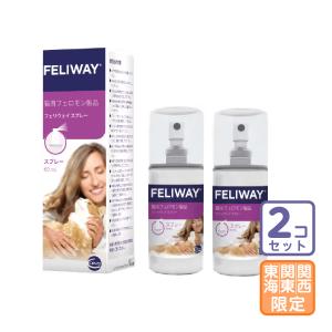 新商品＞お届け先全国対応/2個セット「共立製薬 CBD カゼインタブ 犬猫