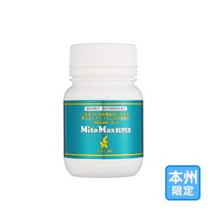新商品＞お届け先全国対応/2個セット「共立製薬 CBD カゼインタブ 犬猫