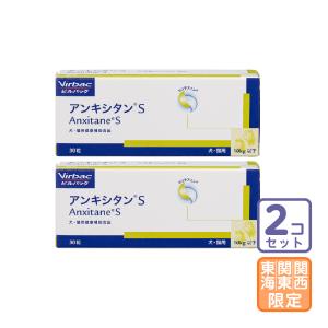 新商品＞お届け先全国対応/2個セット「共立製薬 CBD カゼインタブ 犬猫