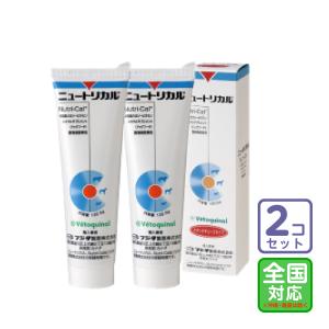新商品＞お届け先全国対応/2個セット「共立製薬 CBD カゼインタブ 犬猫