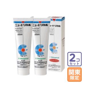新商品＞お届け先全国対応/2個セット「共立製薬 CBD カゼインタブ 犬猫