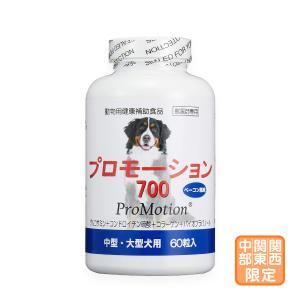 賞味期限：2025/08/31】 マイトマックス・スーパー 小型犬・猫用 60粒