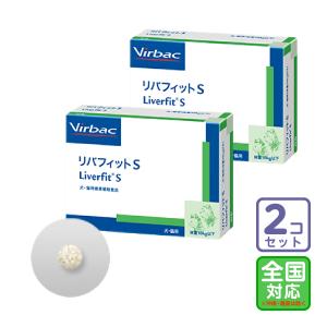あすつく】『センダンαプラス 30mL×1個』犬猫用 (センダンαの