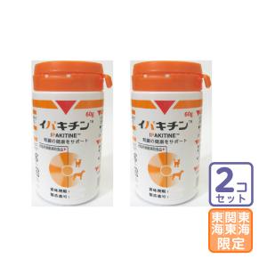 お届け先全国対応/2個セット「Duo One Eye C デュオワン アイ シー 犬