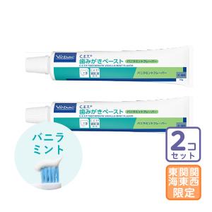 新商品＞お届け先全国対応/2個セット「共立製薬 CBD カゼインタブ 犬猫