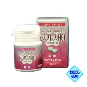 日本全薬 【あすつく】【アガリクスバイオ・スーパーリキッド (30mL