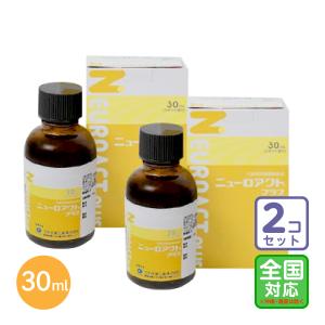 お届け先全国対応/2個セット「ニューロアクトプラス 30mL」/全【0626】｜pet1122