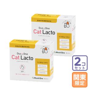 バイラリスプラス 100ml /2本set あすつく】【2個セット】【バイラリスプラス 100mL×2個】【猫用