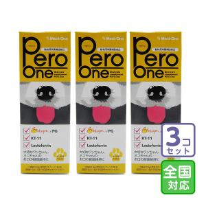 ペロワン 150g : ペットゴー ヤフー店 - 通販 - Yahoo!ショッピング