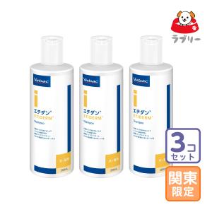 お届け先関東・関西限定/3本セット「エチダン シャンプー 犬猫用 200ml」直【0258】