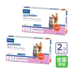 新商品＞お届け先全国対応/2個セット「共立製薬 CBD カゼインタブ 犬猫
