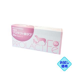 お届け先全国対応/2個セット「プロネフラ 犬猫用 60mL」/三ビグ【0794